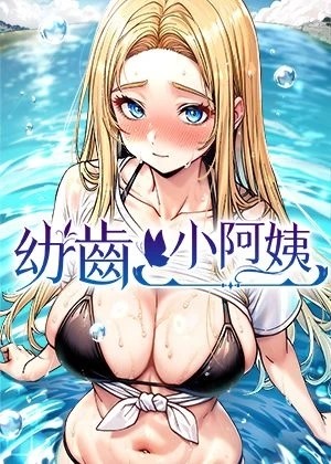 魔咒漫画全集免费新番上线